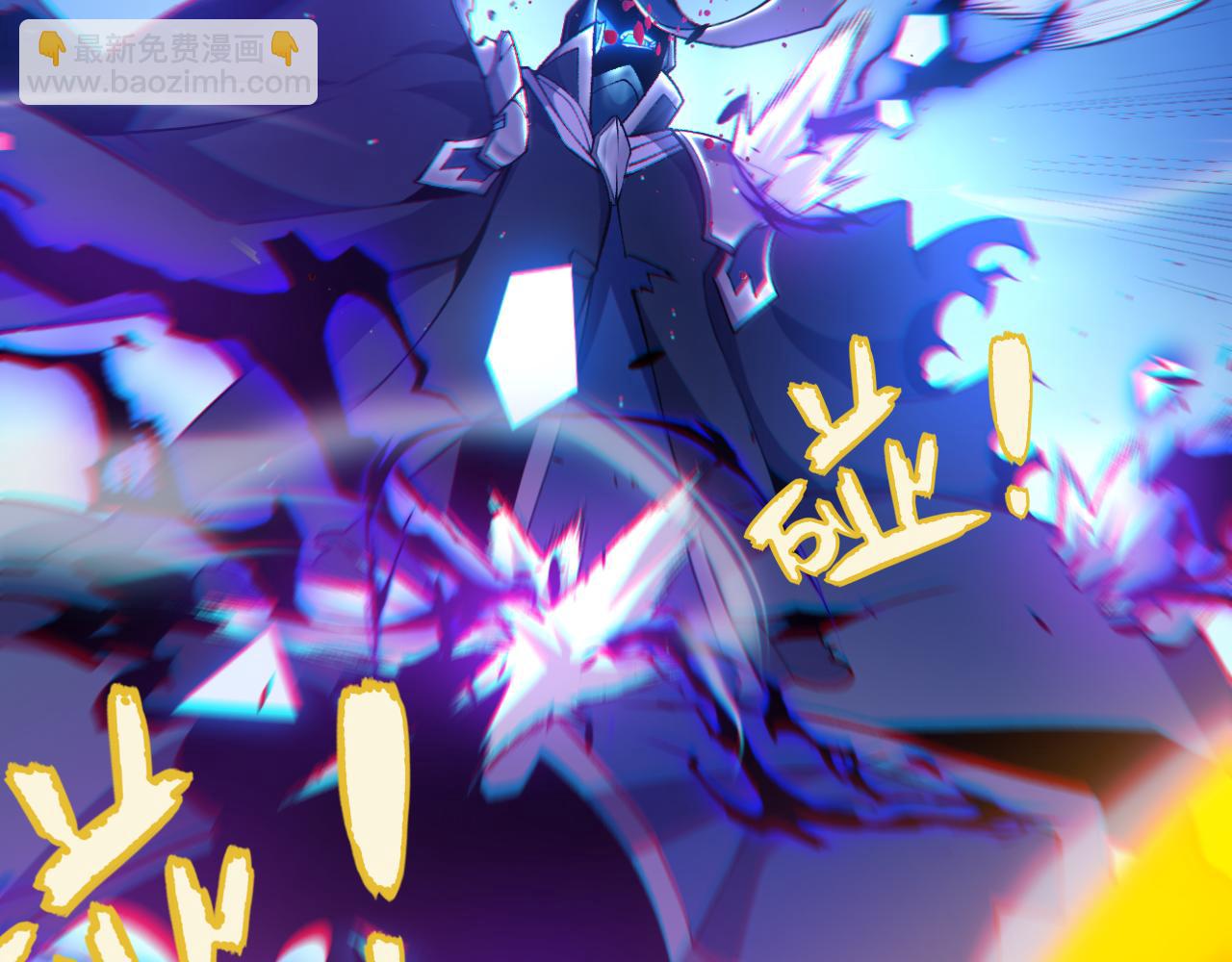 我來自遊戲 - 第245話 覺醒後的爆殺！(2/5) - 5