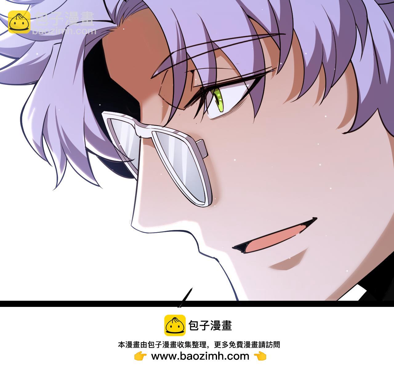 我來自遊戲 - 第247話 風雲四起(2/4) - 6