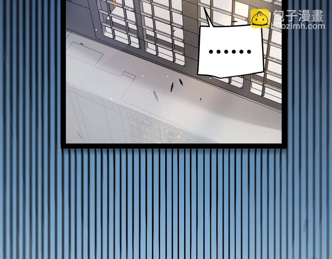 我來自遊戲 - 第247話 風雲四起(3/4) - 7