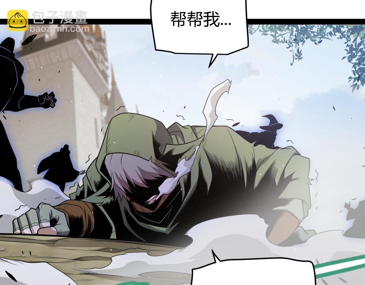 我來自遊戲 - 第247話 風雲四起(3/4) - 2