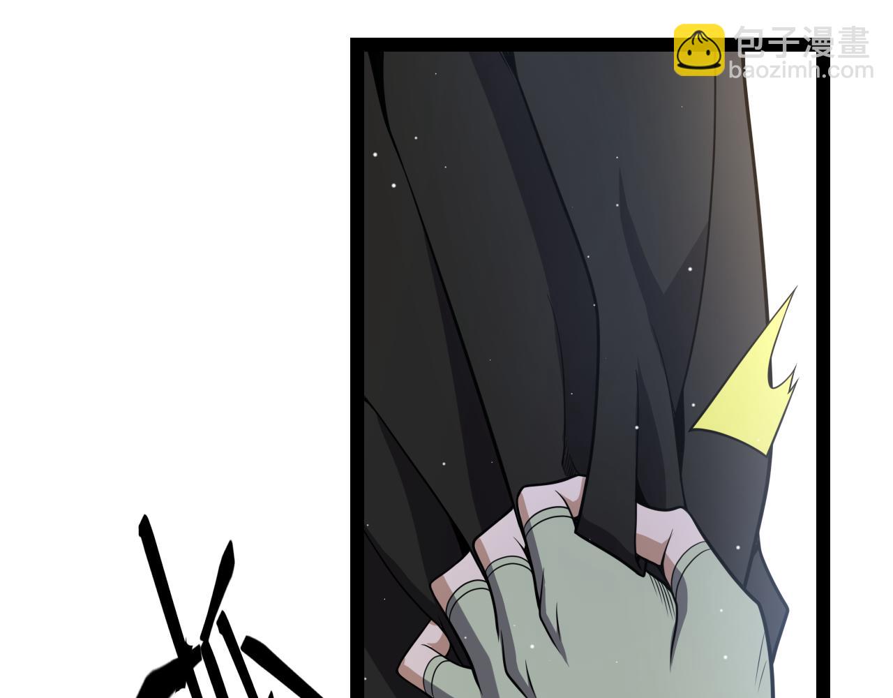 我來自遊戲 - 第247話 風雲四起(3/4) - 2