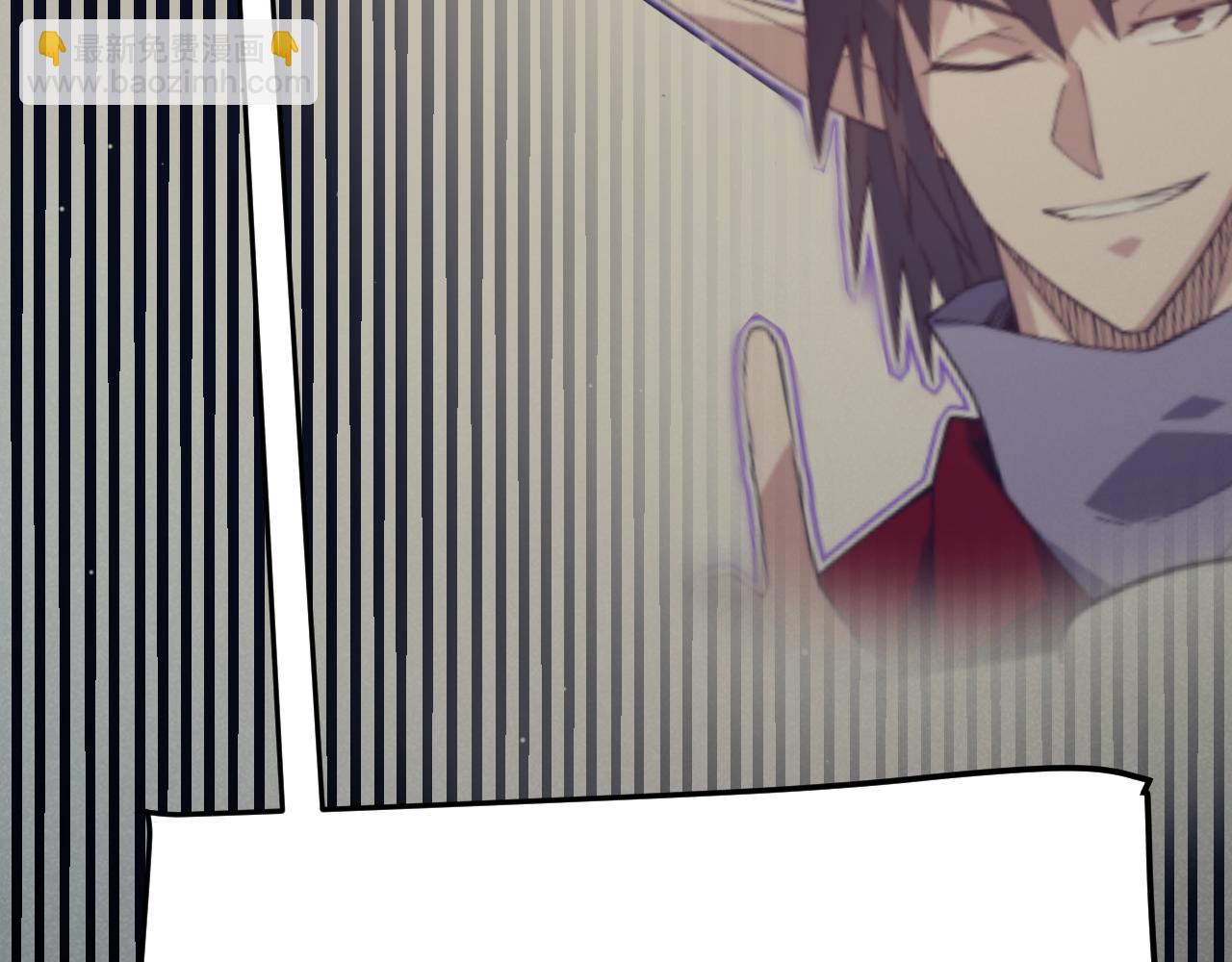 我來自遊戲 - 第247話 風雲四起(3/4) - 5