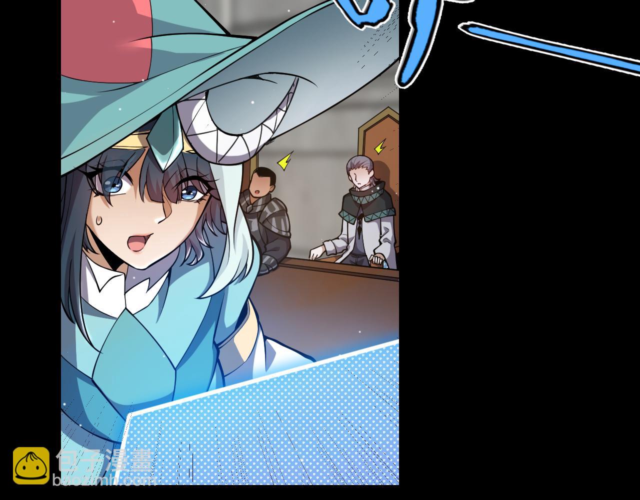 我來自遊戲 - 第247話 風雲四起(4/4) - 1