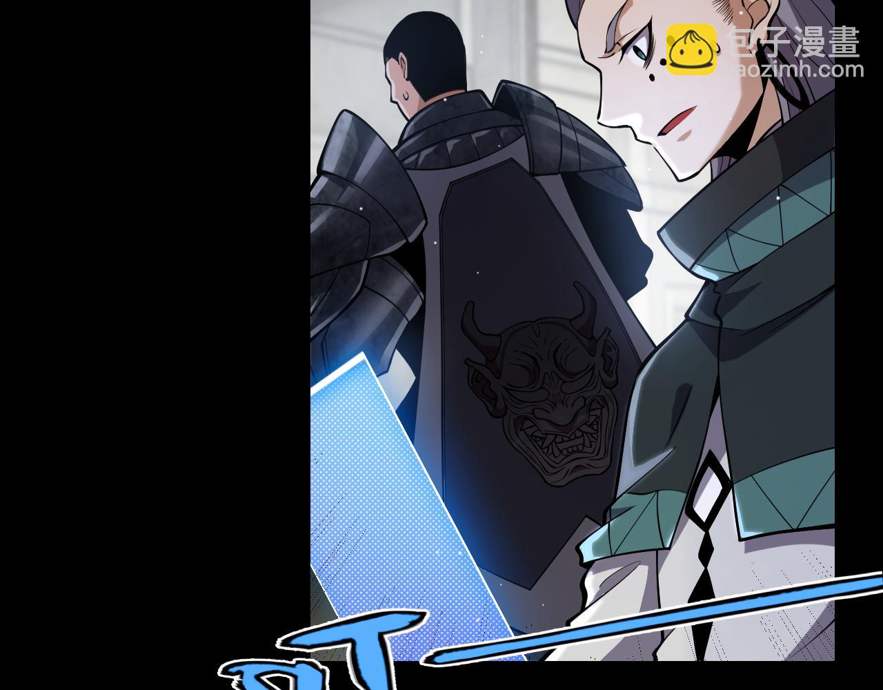 我來自遊戲 - 第247話 風雲四起(4/4) - 3