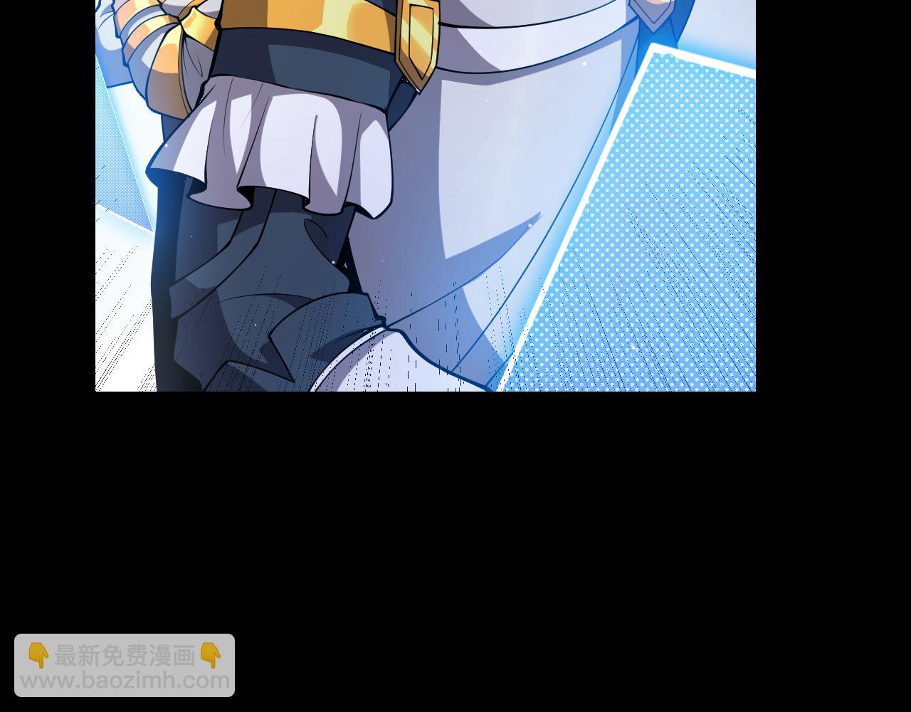 我來自遊戲 - 第247話 風雲四起(4/4) - 6