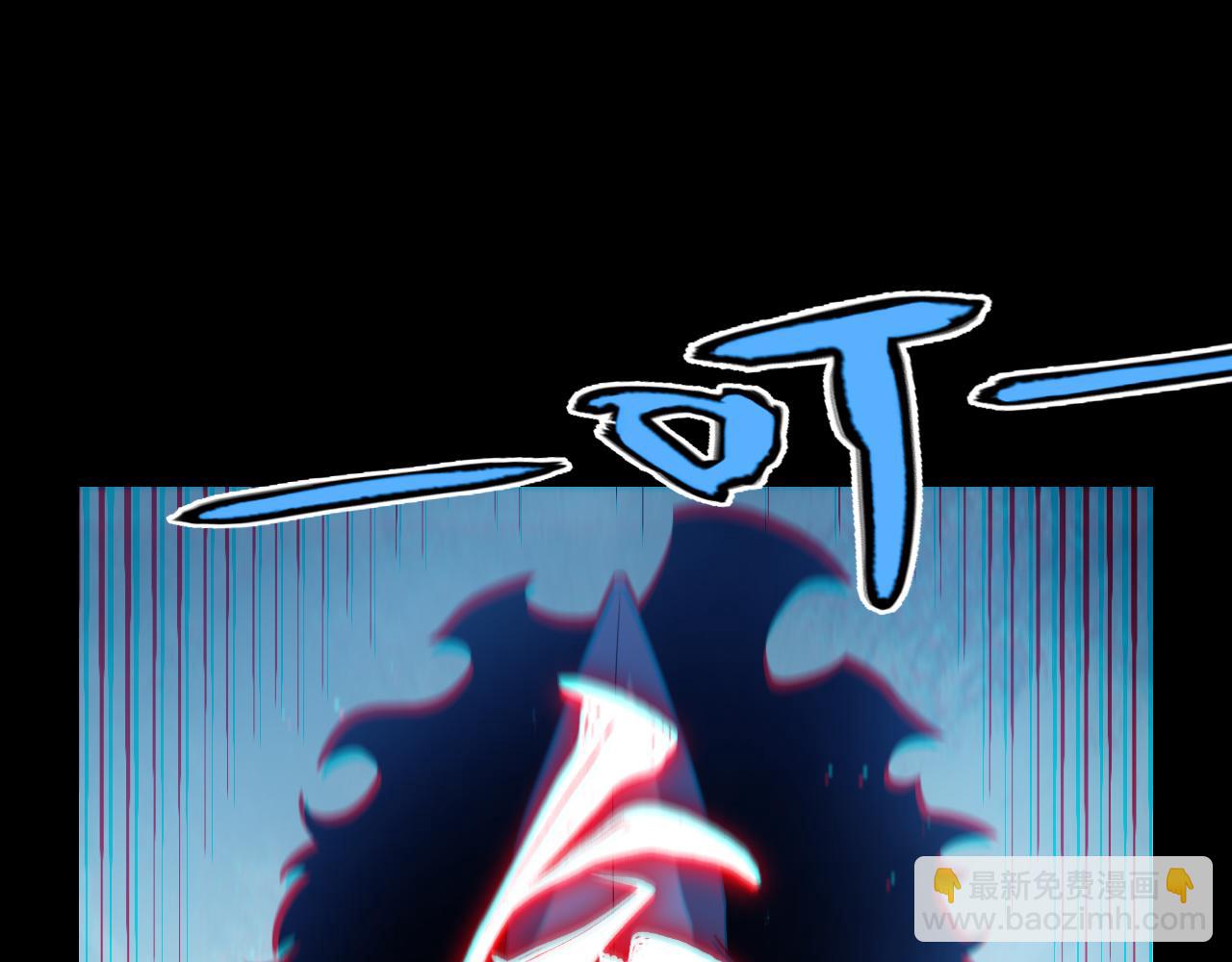 我來自遊戲 - 第247話 風雲四起(4/4) - 7