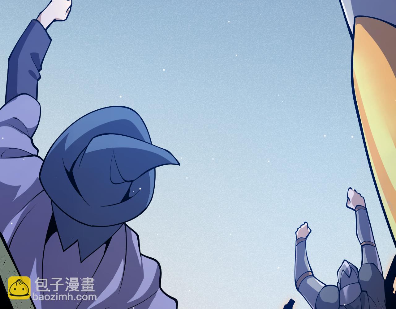 我來自遊戲 - 第247話 風雲四起(4/4) - 5