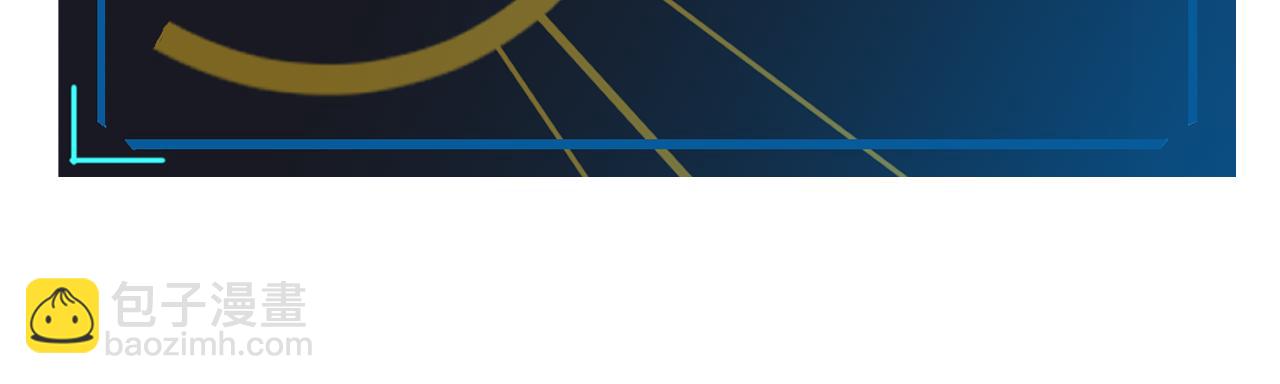 我來自遊戲 - 第247話 風雲四起(4/4) - 7