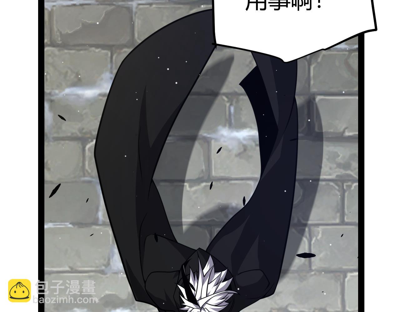 我來自遊戲 - 第247話 風雲四起(4/4) - 3