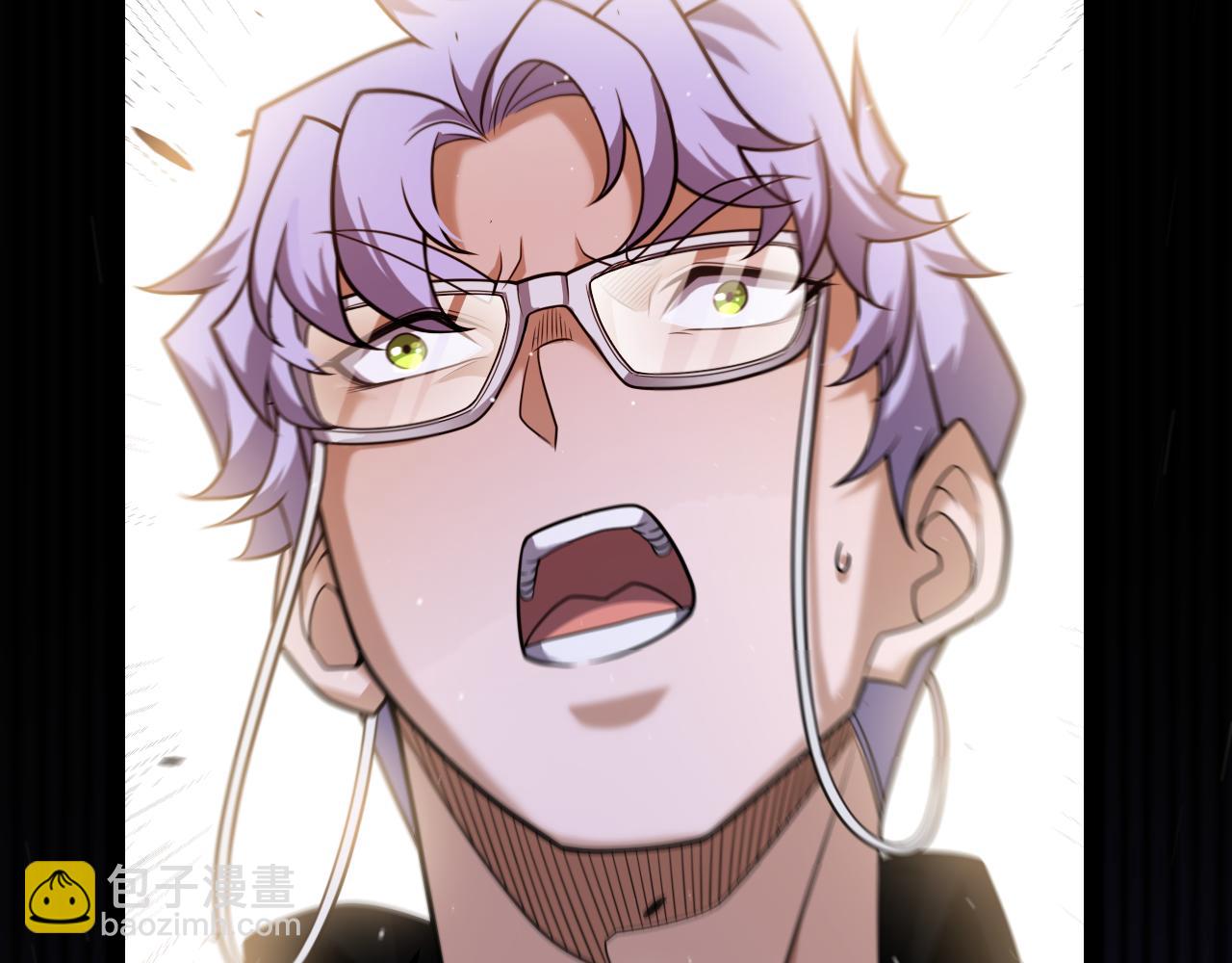 我來自遊戲 - 第247話 風雲四起(4/4) - 6