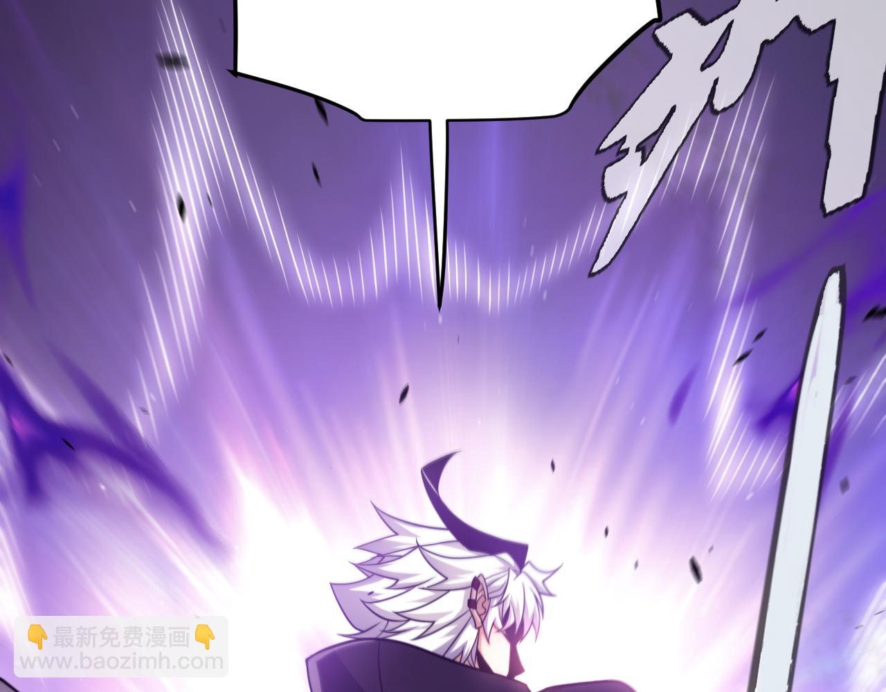 我來自遊戲 - 第247話 風雲四起(4/4) - 2