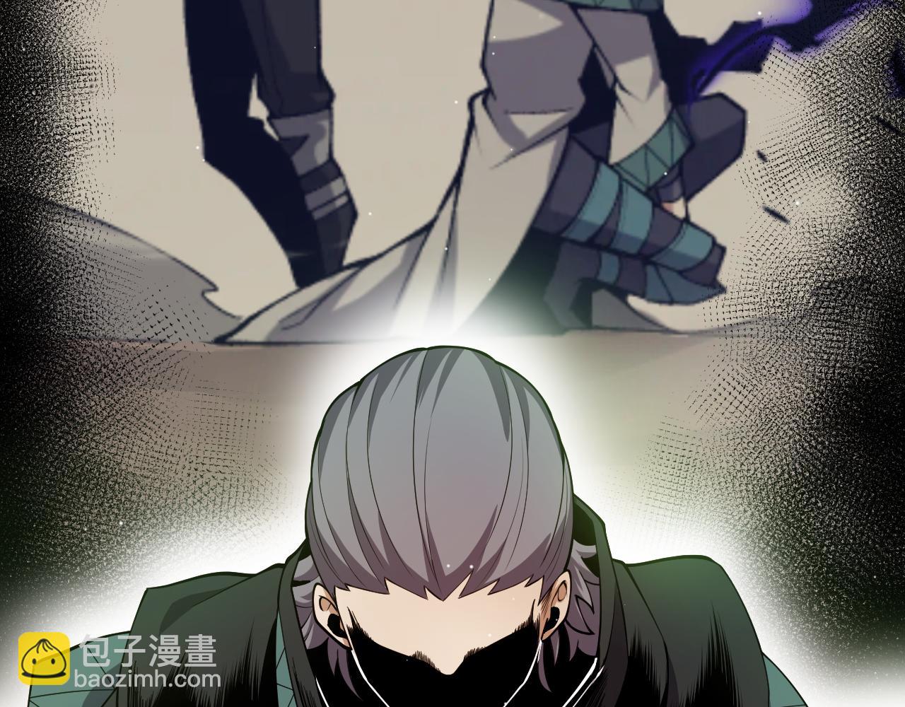 我來自遊戲 - 第247話 風雲四起(1/4) - 6