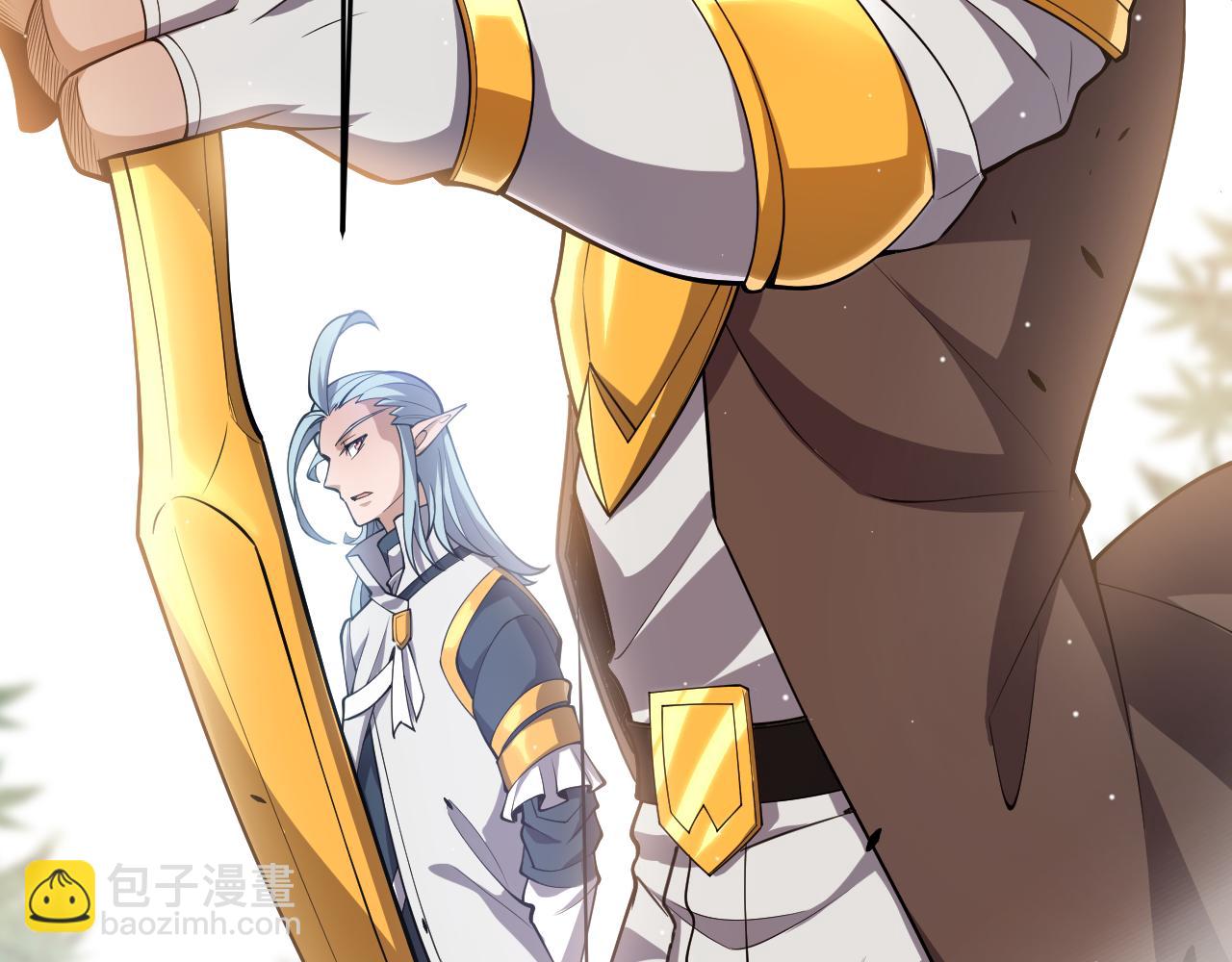 我來自遊戲 - 第247話 風雲四起(2/4) - 5