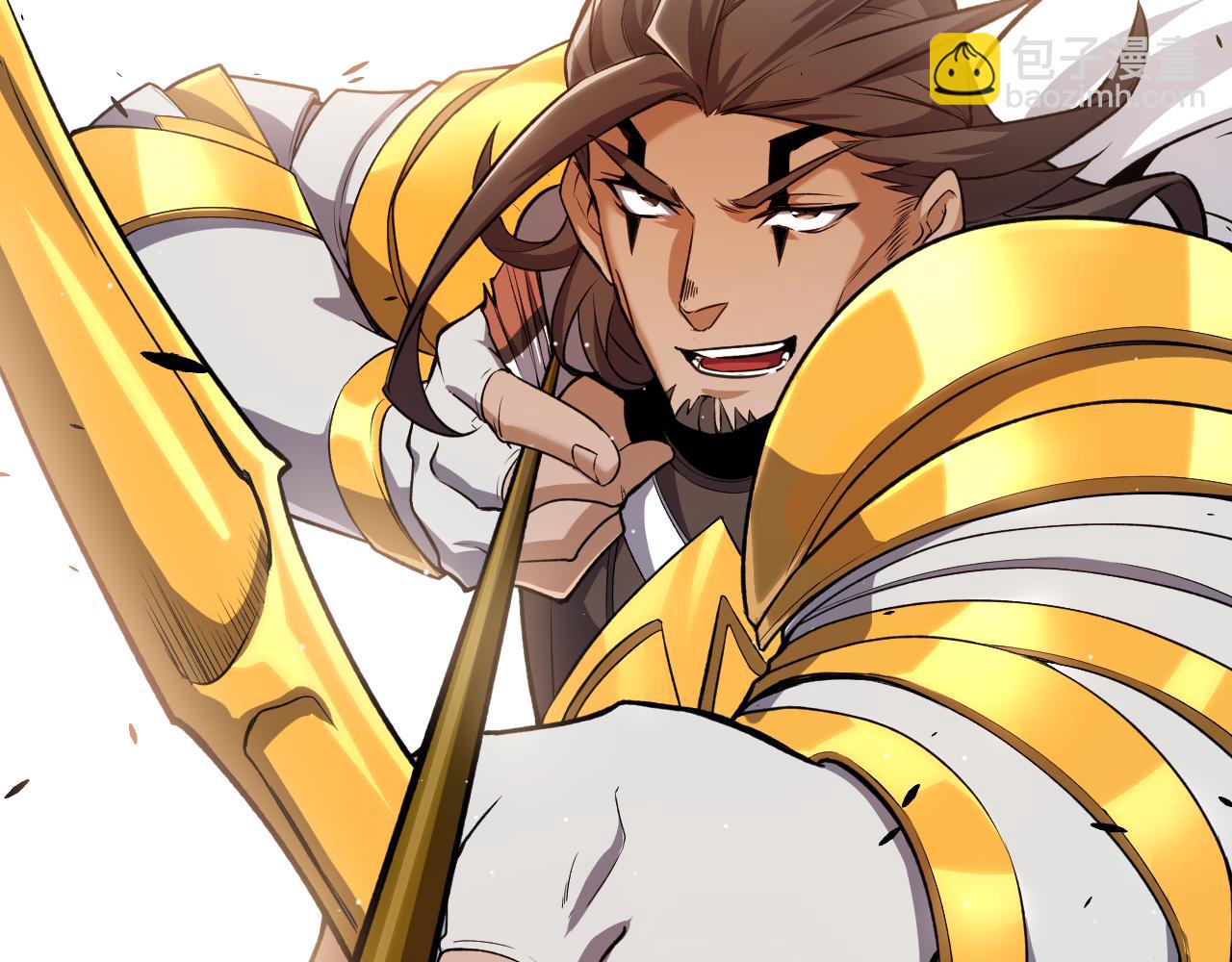 我來自遊戲 - 第247話 風雲四起(2/4) - 2