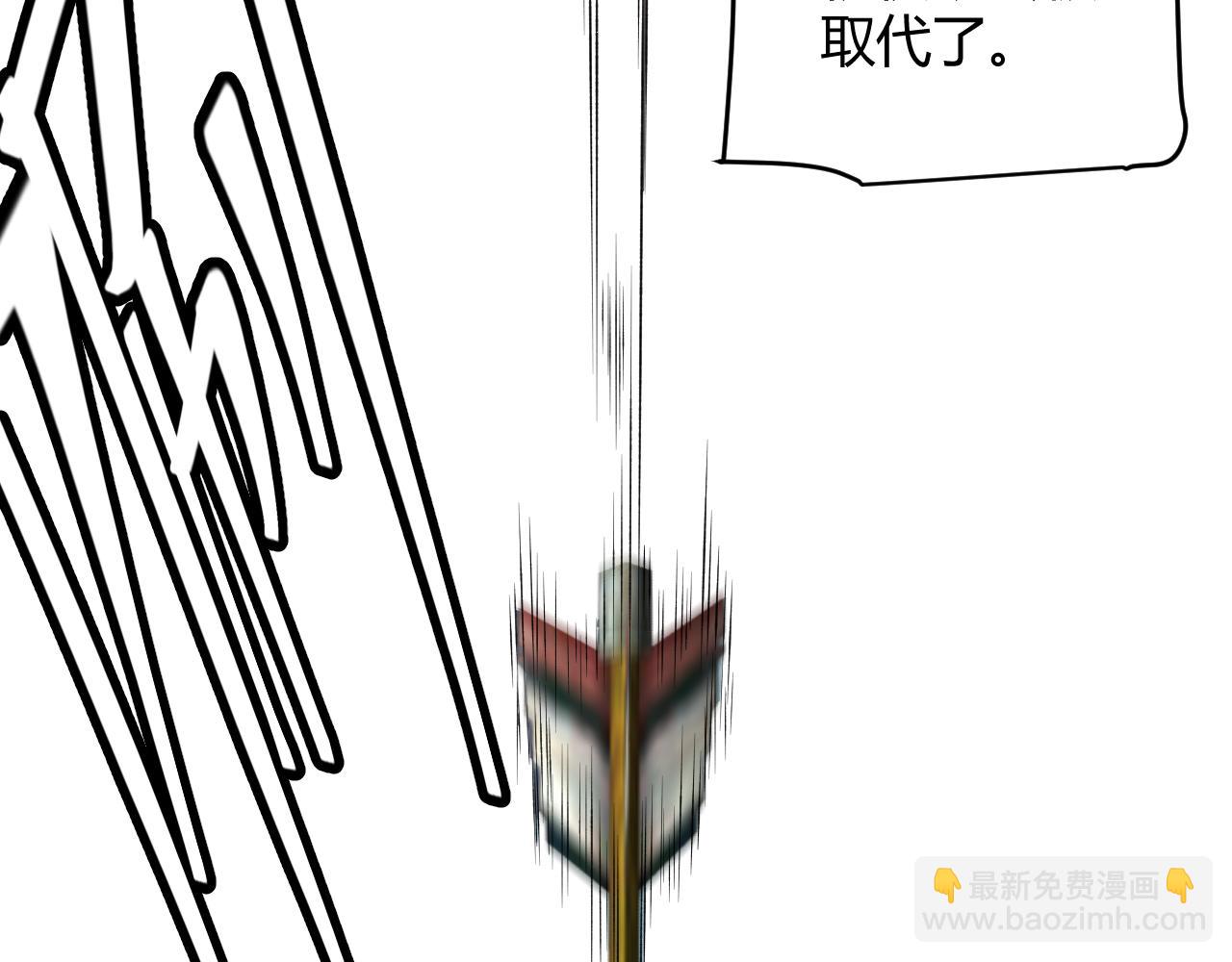 我來自遊戲 - 第247話 風雲四起(2/4) - 5