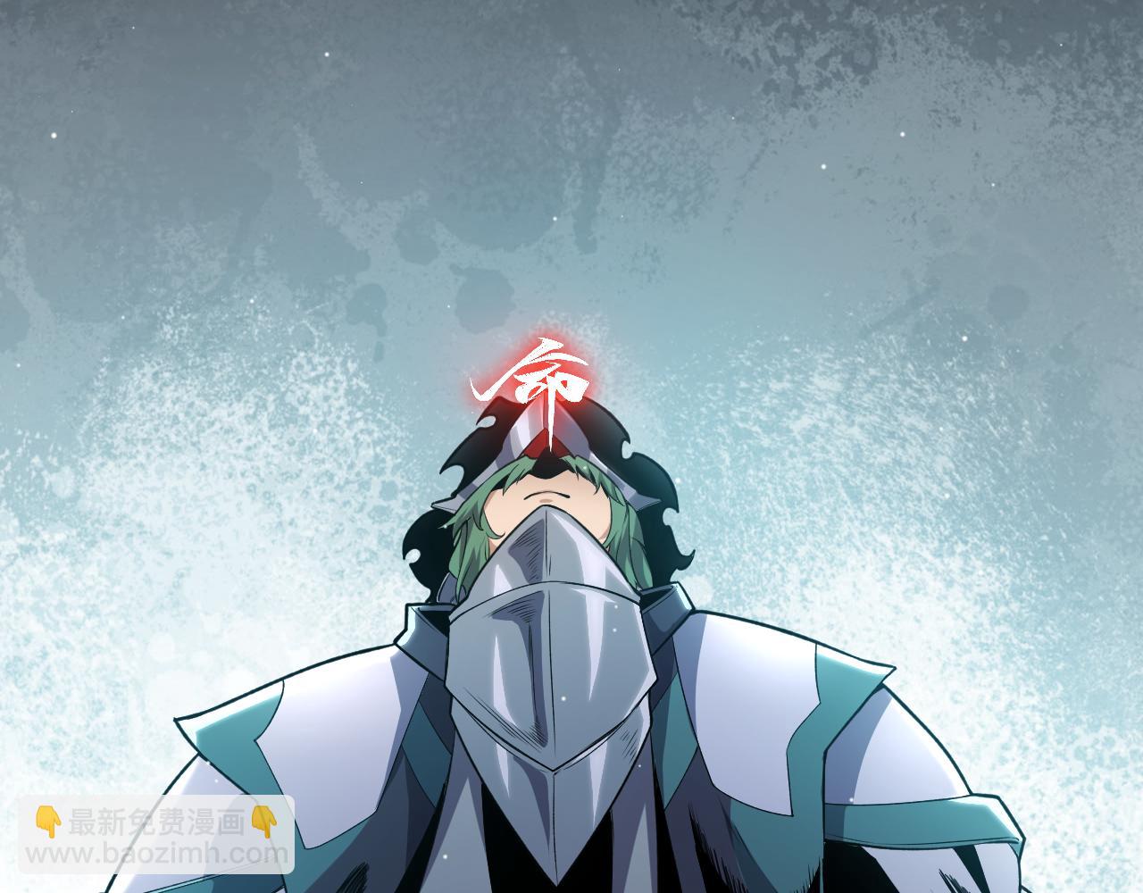 我來自遊戲 - 第247話 風雲四起(2/4) - 1