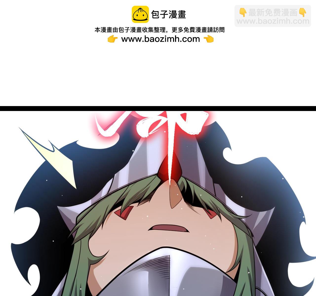 我來自遊戲 - 第247話 風雲四起(2/4) - 4