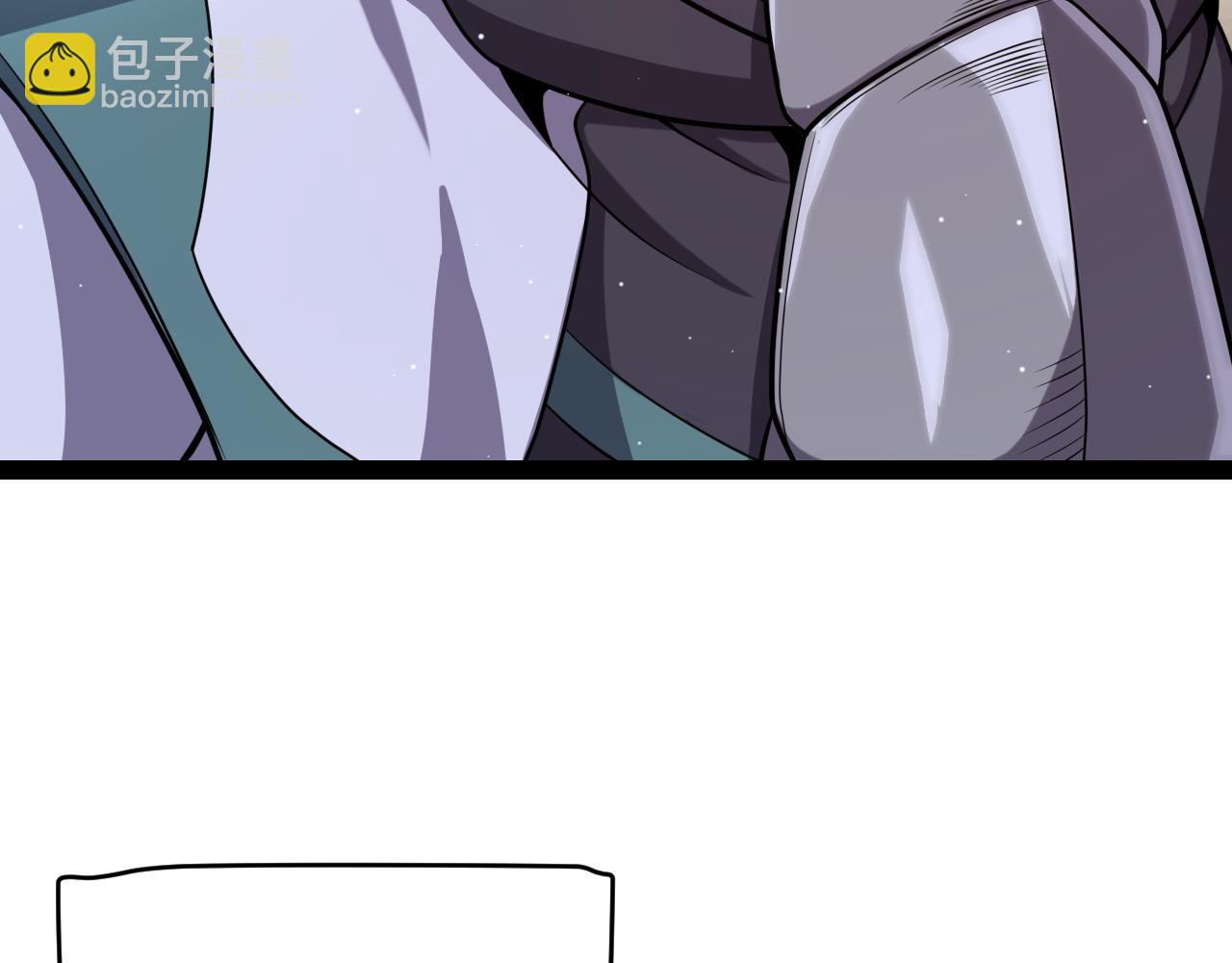 我來自遊戲 - 第247話 風雲四起(2/4) - 8