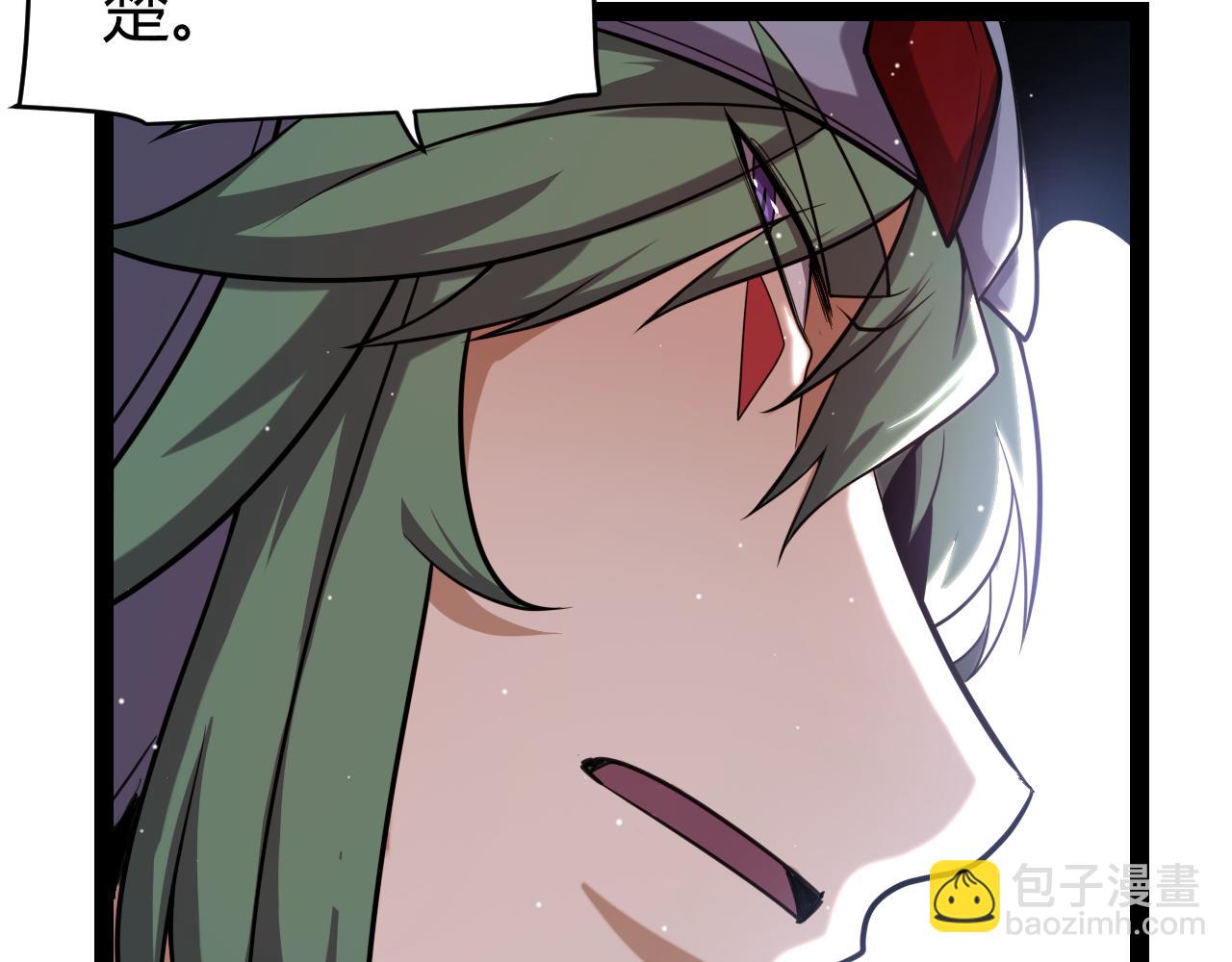 我來自遊戲 - 第247話 風雲四起(2/4) - 5