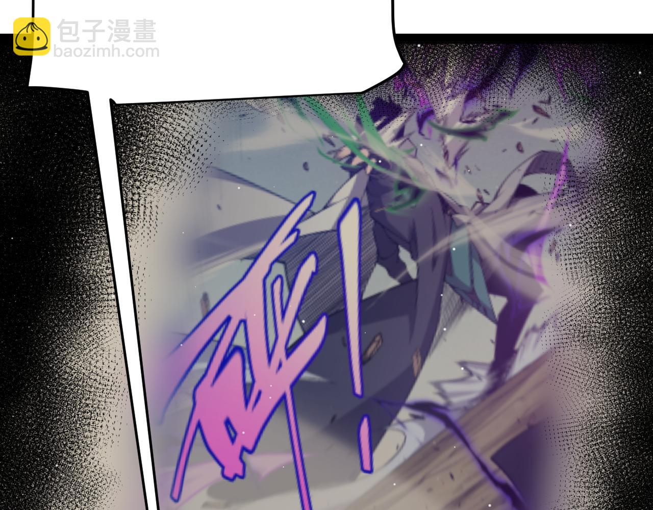 我來自遊戲 - 第247話 風雲四起(2/4) - 5