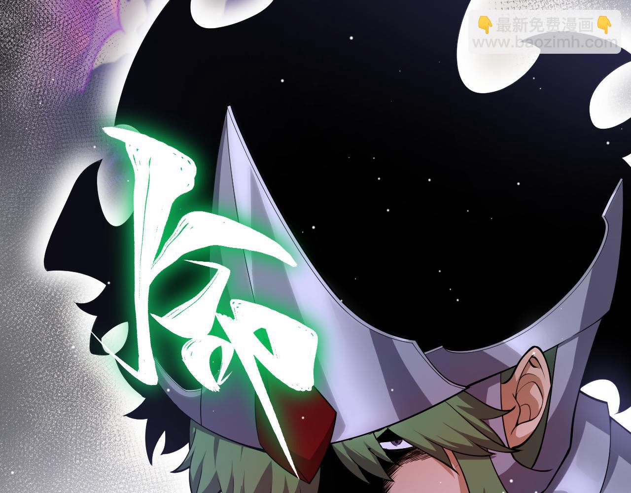 我來自遊戲 - 第247話 風雲四起(2/4) - 7