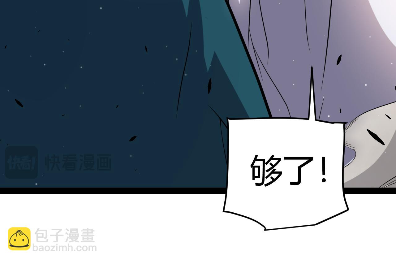 第248话 傻瓜四人组的危机？14