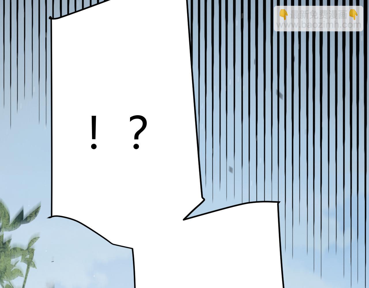 我來自遊戲 - 第249話 騎士伴皇(3/4) - 6