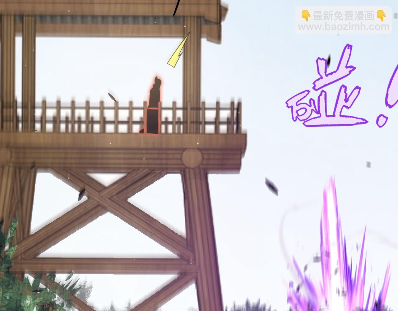 我來自遊戲 - 第249話 騎士伴皇(3/4) - 8