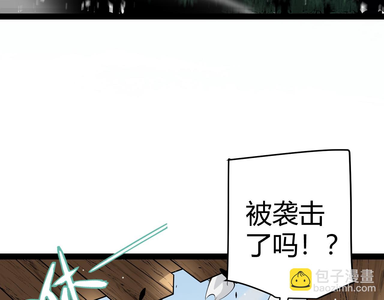 我來自遊戲 - 第249話 騎士伴皇(3/4) - 2