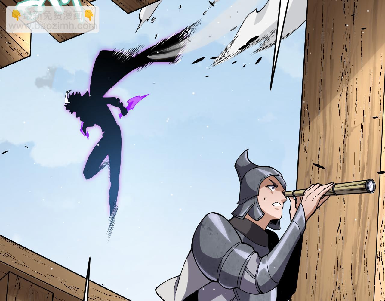 我來自遊戲 - 第249話 騎士伴皇(3/4) - 3