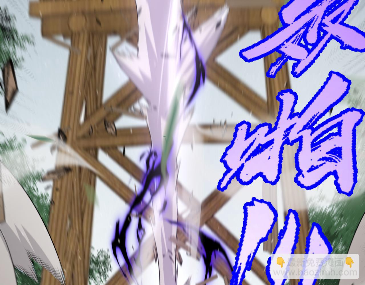 我來自遊戲 - 第249話 騎士伴皇(3/4) - 7