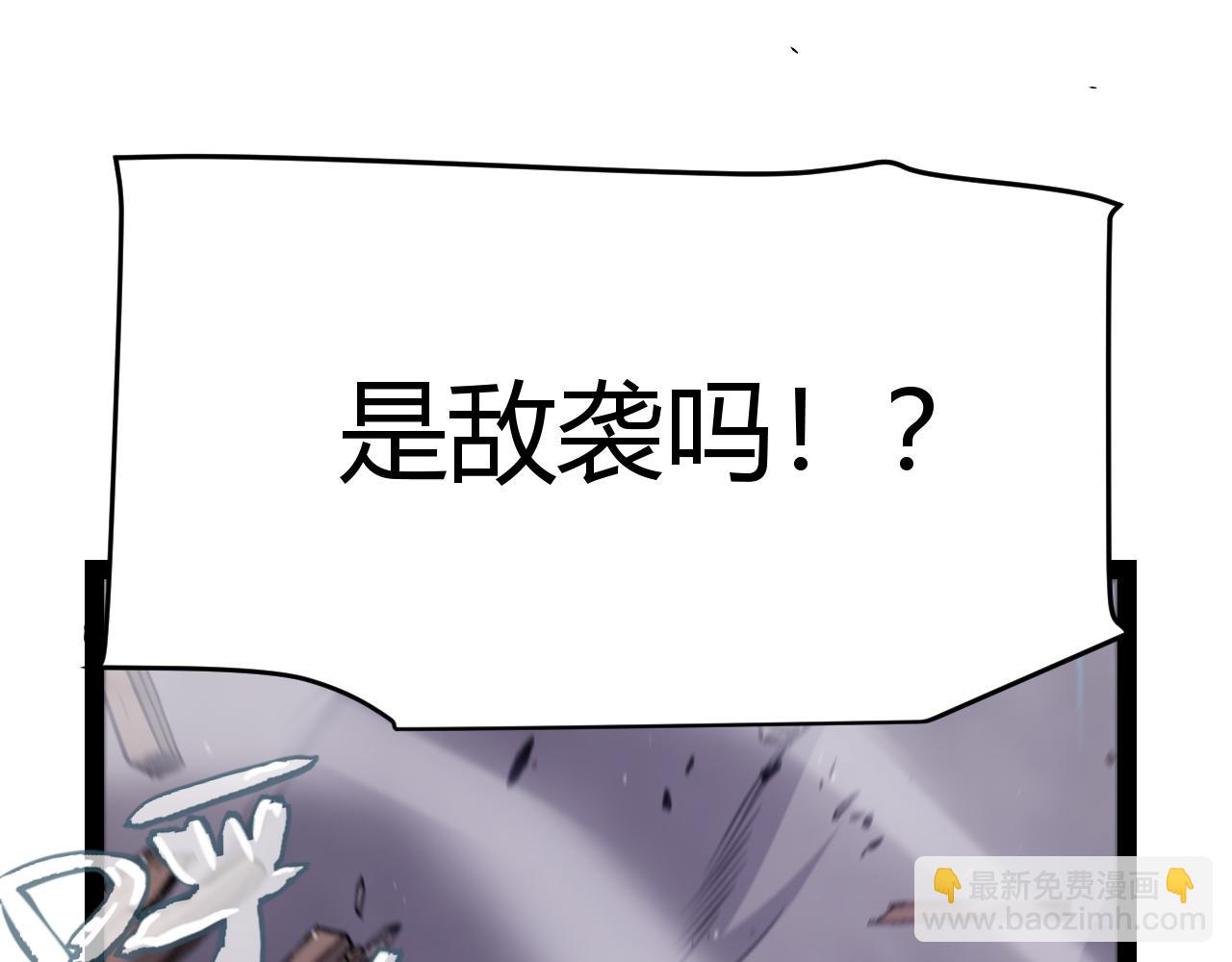 我來自遊戲 - 第249話 騎士伴皇(3/4) - 2