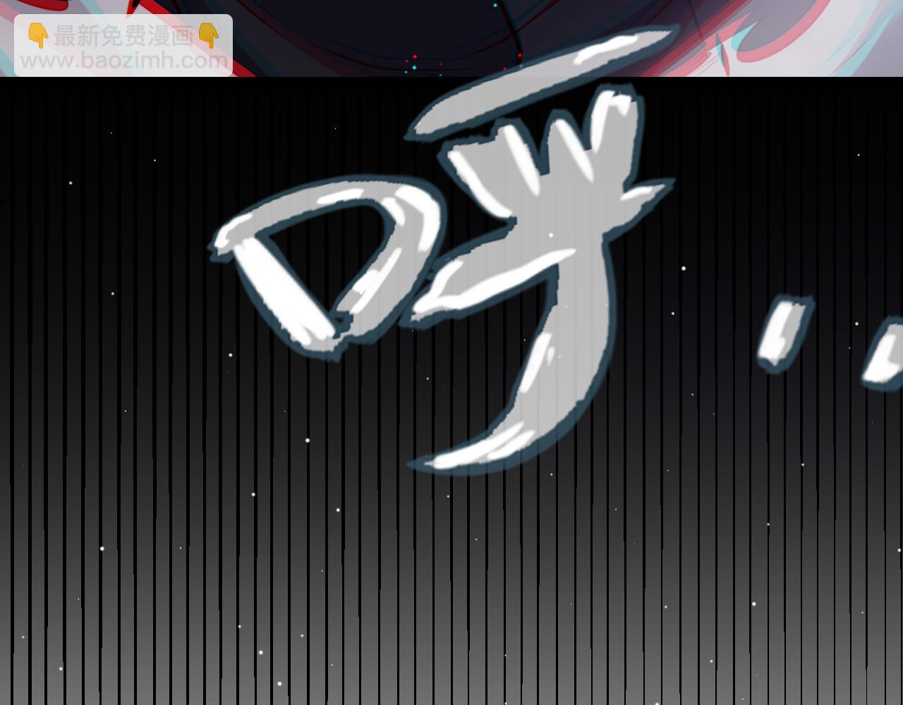 我來自遊戲 - 第249話 騎士伴皇(3/4) - 7