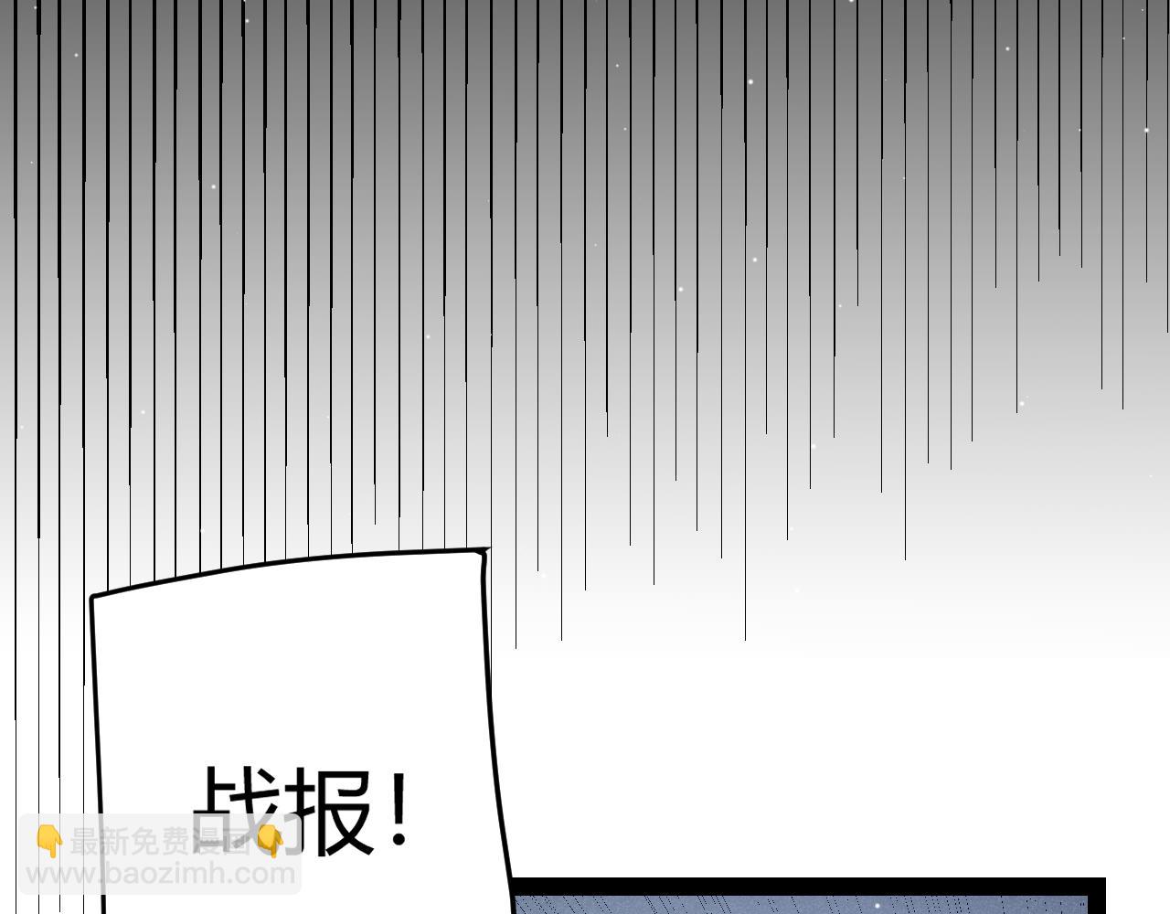 我來自遊戲 - 第249話 騎士伴皇(3/4) - 8