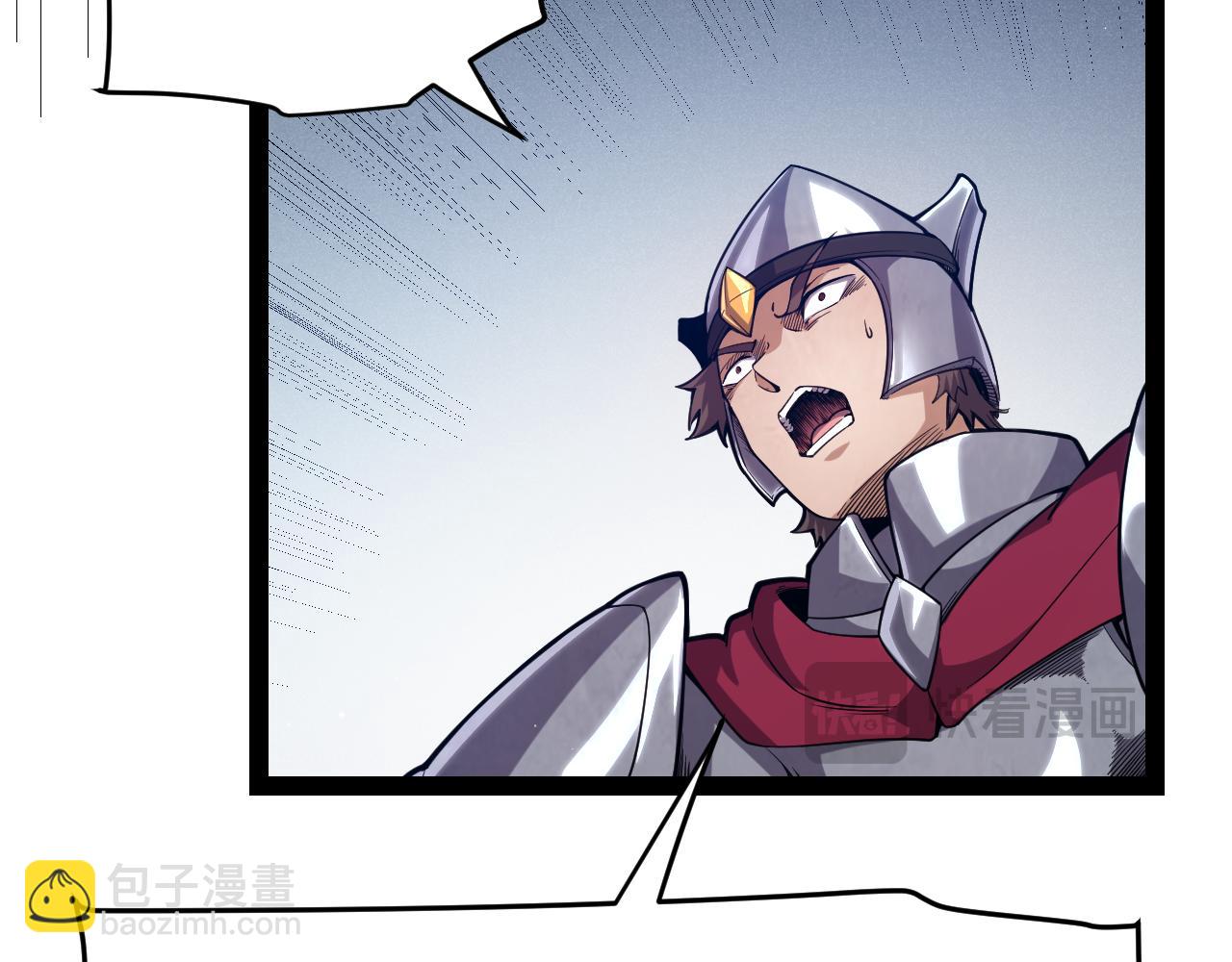 我來自遊戲 - 第249話 騎士伴皇(3/4) - 1