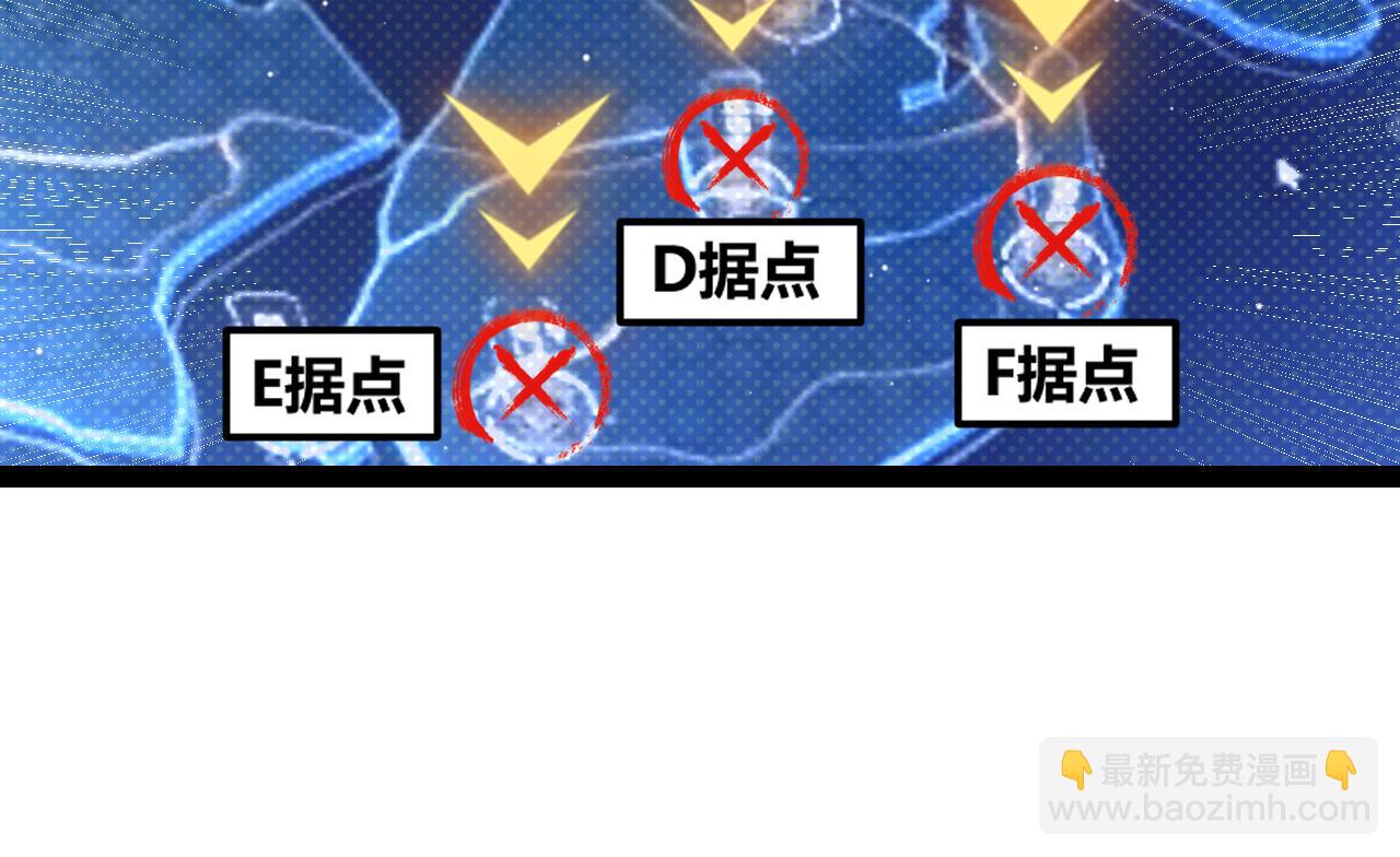 我來自遊戲 - 第249話 騎士伴皇(3/4) - 3