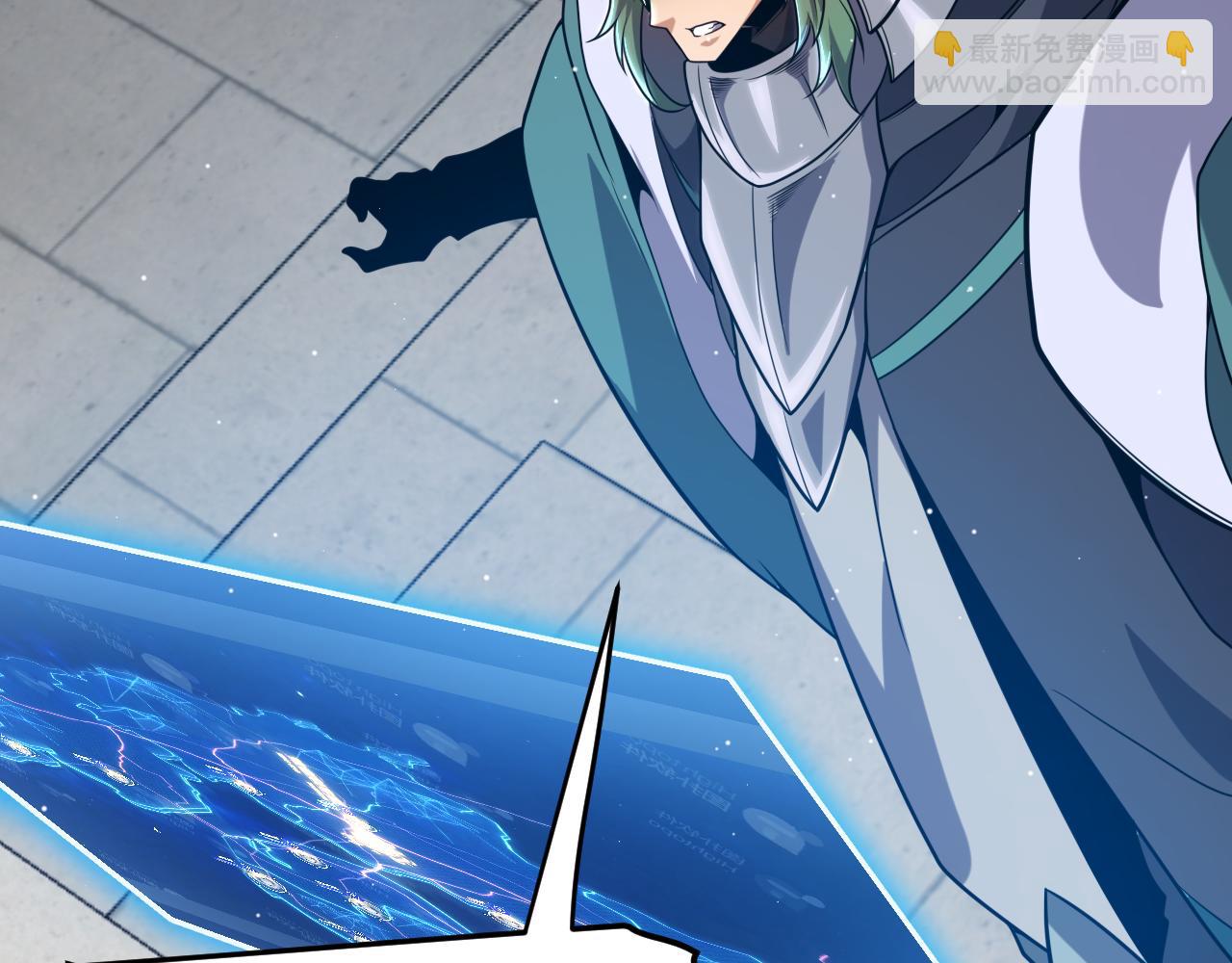 我來自遊戲 - 第249話 騎士伴皇(3/4) - 5