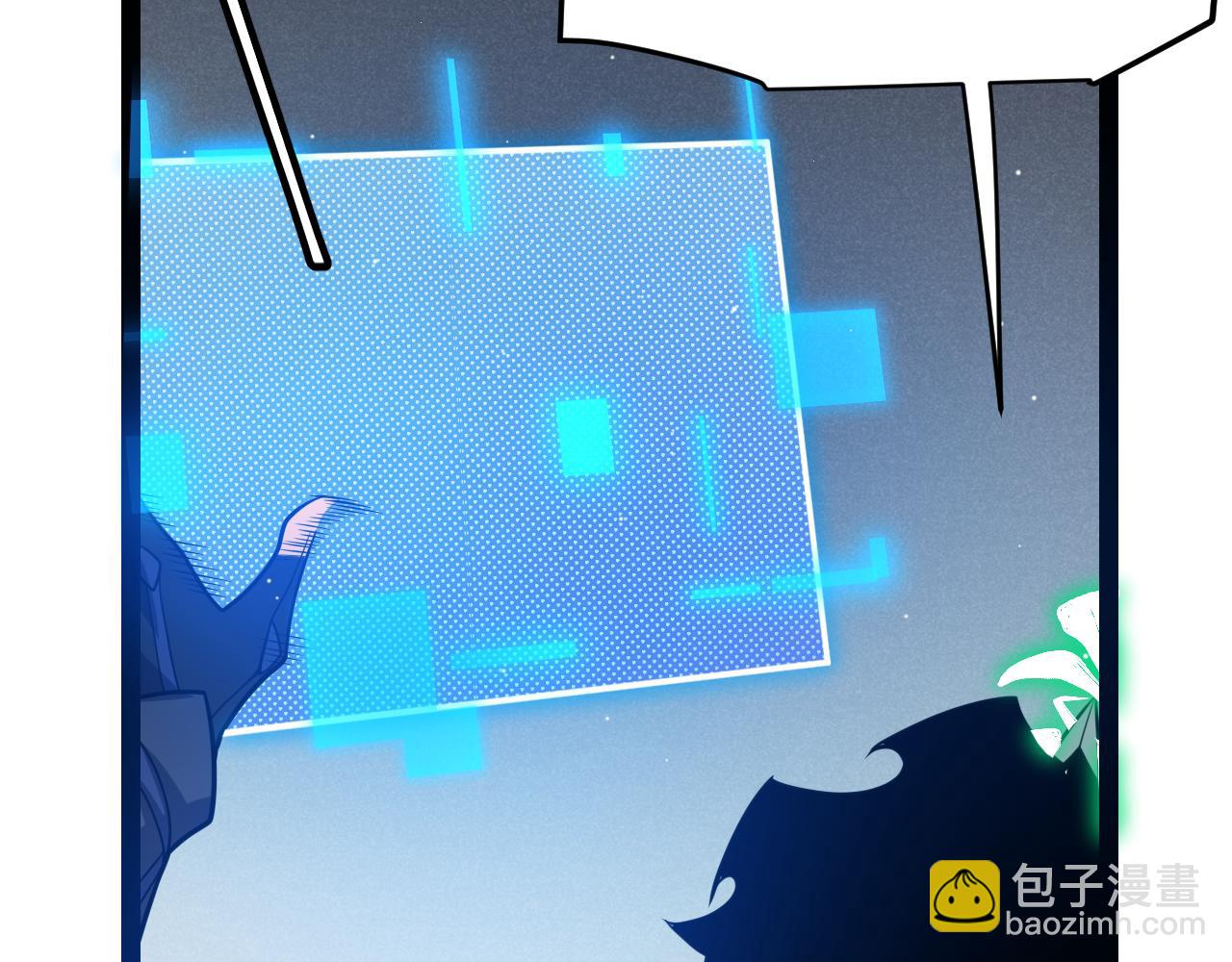 我來自遊戲 - 第249話 騎士伴皇(3/4) - 7