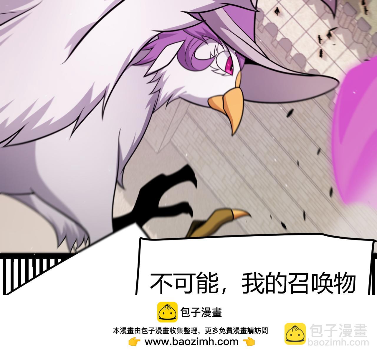 我來自遊戲 - 第249話 騎士伴皇(3/4) - 3