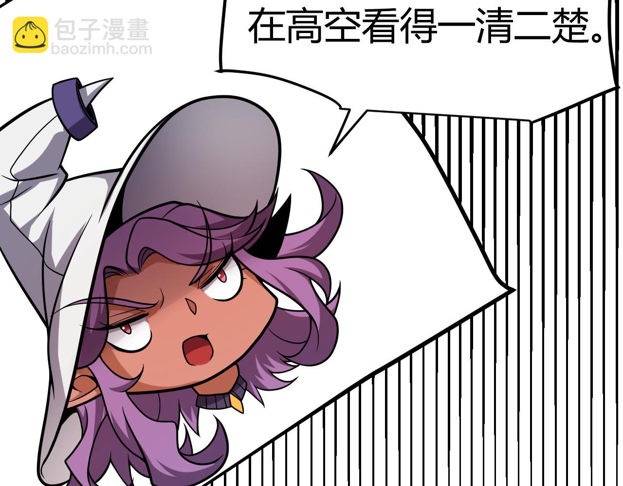 我來自遊戲 - 第249話 騎士伴皇(3/4) - 4