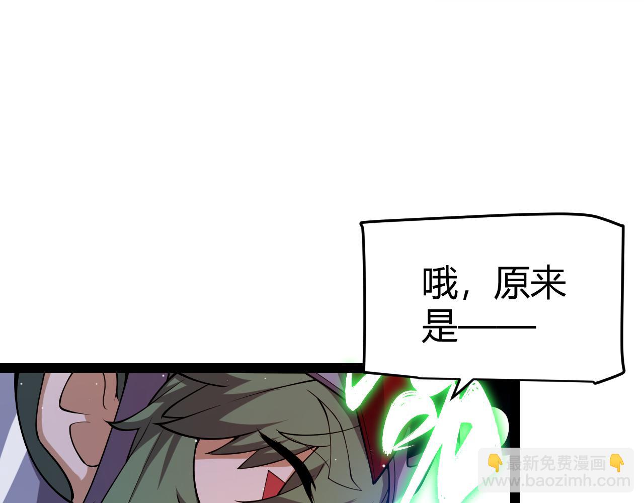 我來自遊戲 - 第249話 騎士伴皇(3/4) - 3