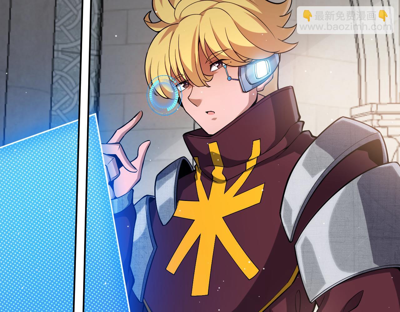 我來自遊戲 - 第249話 騎士伴皇(3/4) - 5