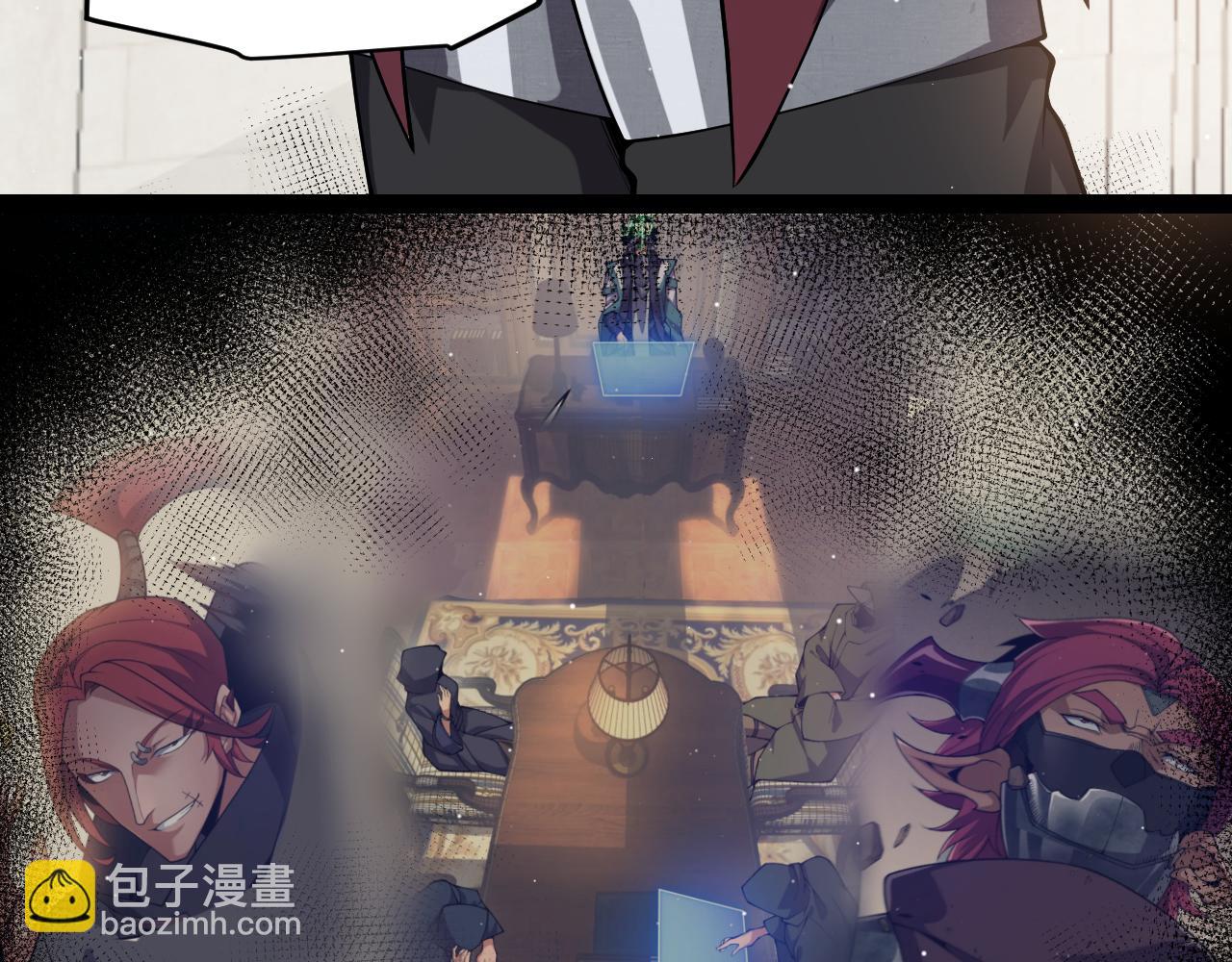 我來自遊戲 - 第249話 騎士伴皇(4/4) - 5