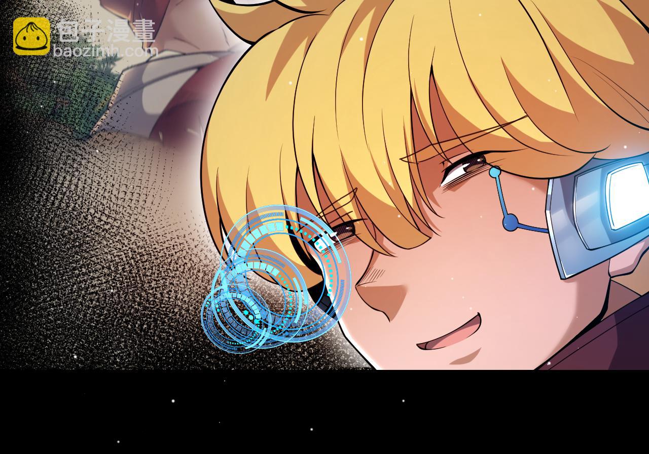 我來自遊戲 - 第249話 騎士伴皇(4/4) - 1