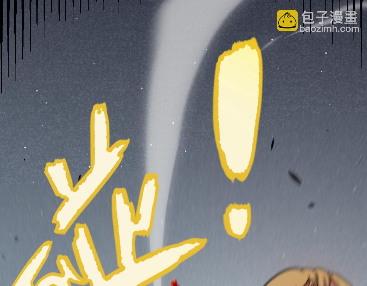 我來自遊戲 - 第249話 騎士伴皇(4/4) - 4