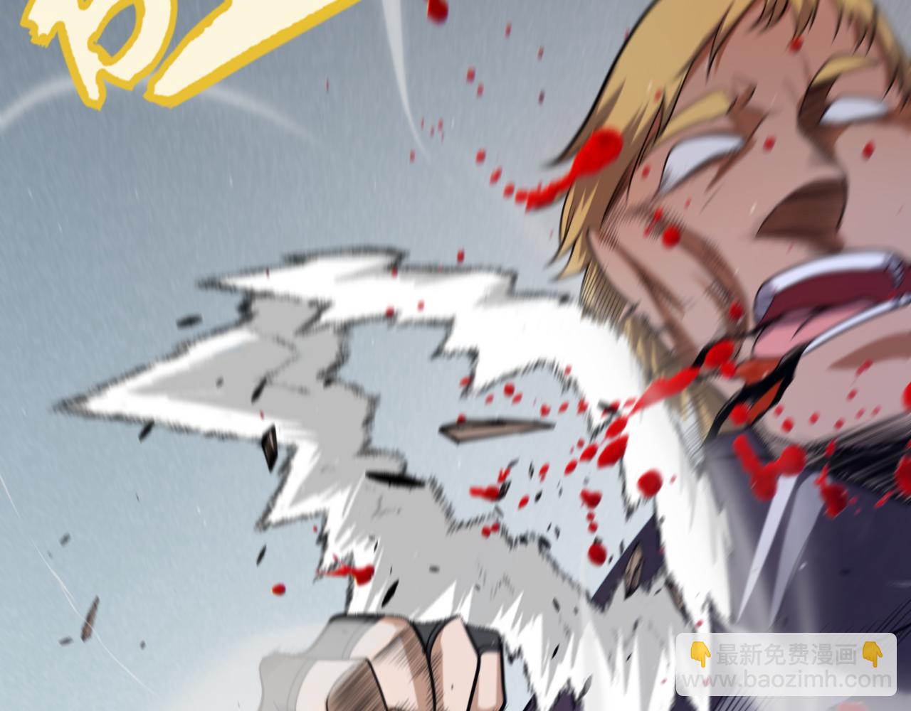 我來自遊戲 - 第249話 騎士伴皇(4/4) - 5