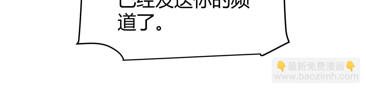 我來自遊戲 - 第249話 騎士伴皇(1/4) - 8