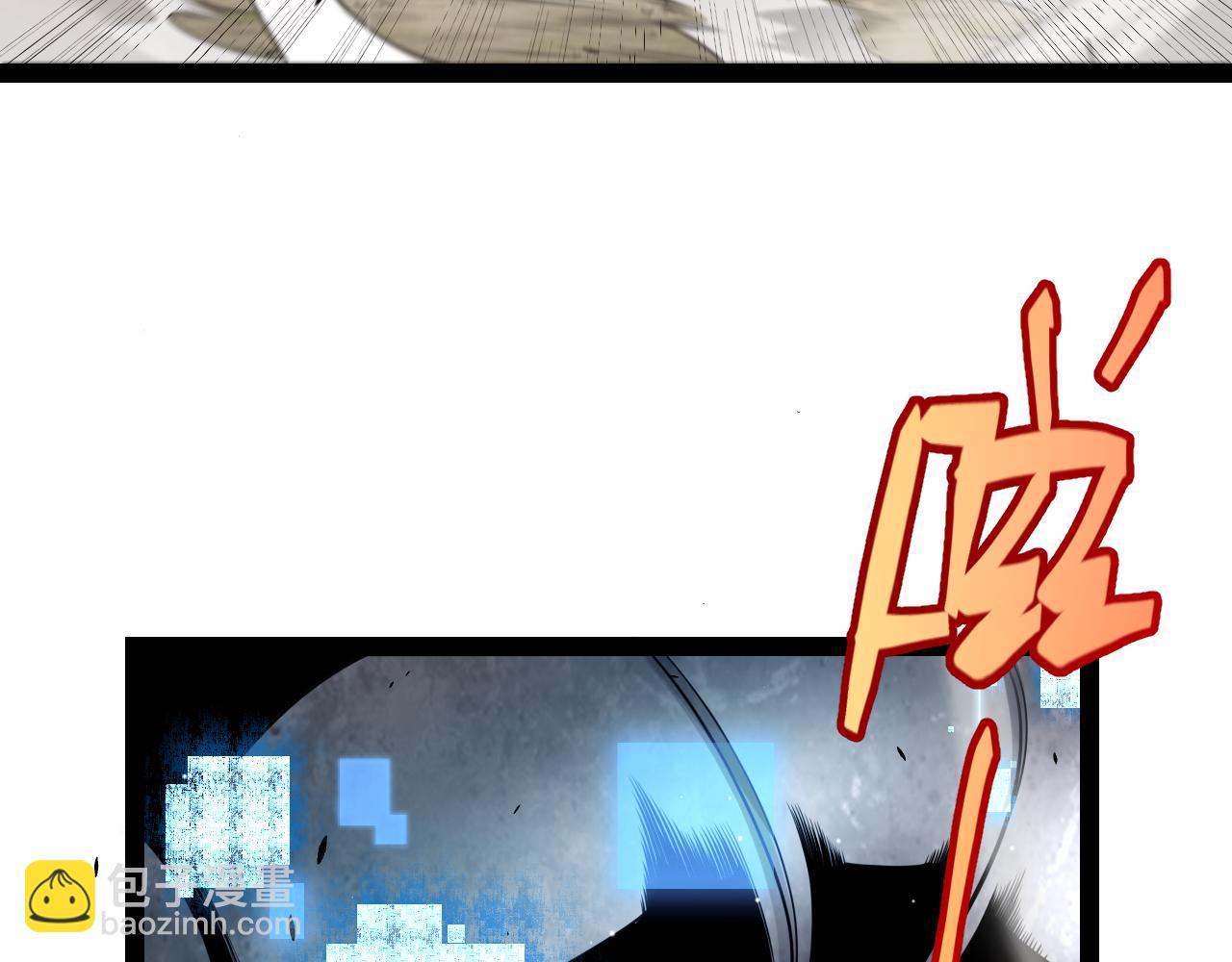 我來自遊戲 - 第249話 騎士伴皇(4/4) - 4