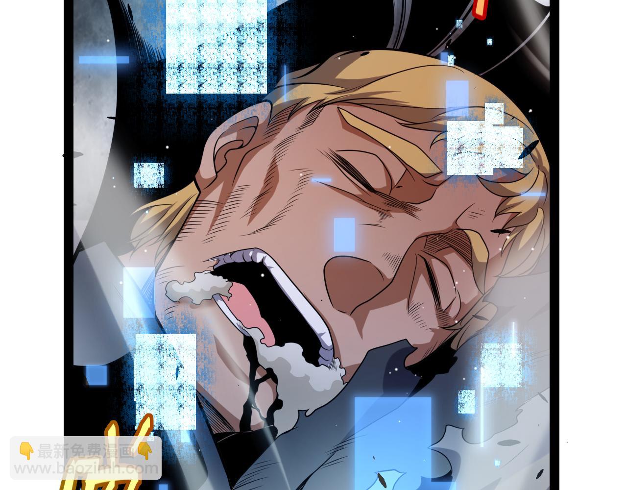 我來自遊戲 - 第249話 騎士伴皇(4/4) - 5