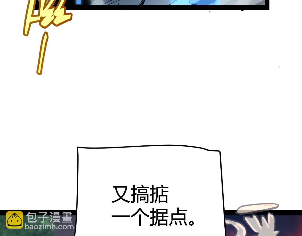 我來自遊戲 - 第249話 騎士伴皇(4/4) - 6